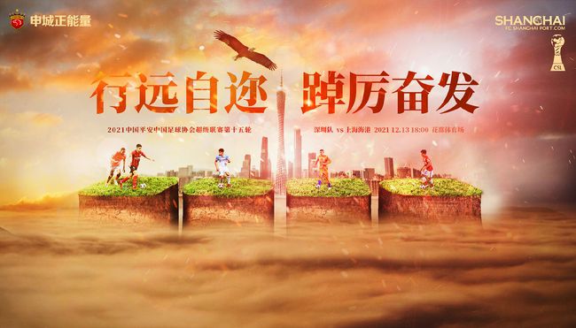 尽管泰坦尼克号几乎没有留下什么内部场景的图片资料，但在专家的帮助之下，他们还是准确地复制出了富丽堂皇的头等舱餐厅、高达三层的巨大楼梯、豪华的贵宾套房、简陋的三等舱等重要场景。
